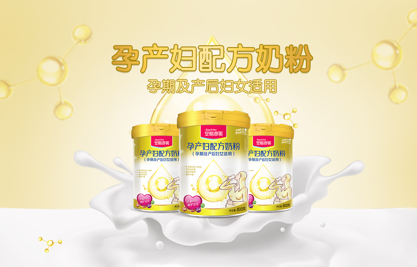 婴儿奶粉哪个牌子好